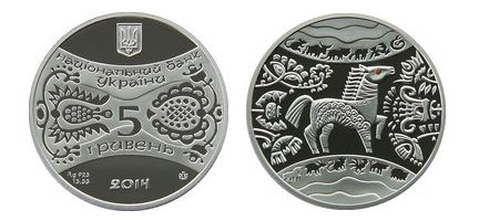 Ukraina, 5 Hryven 2014 Anno del Cavallo FDC